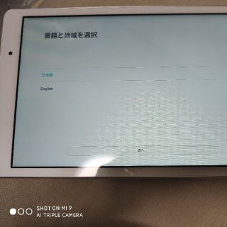 エーユー(au)のau Huawei Qua tab 02 HWT31 本体のみ(タブレット)