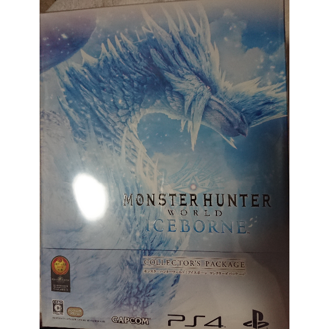 モンスターハンターワールド：アイスボーン コレクターズパッケージ(PS4)