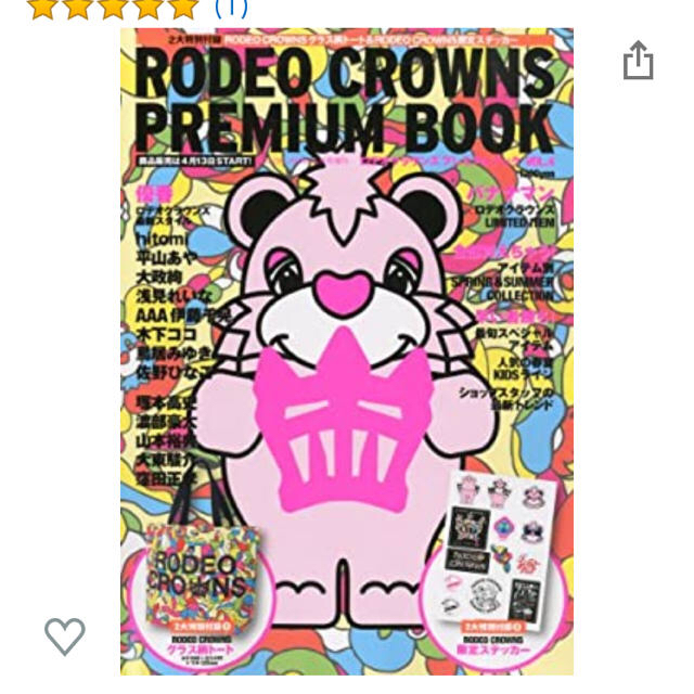 RODEO CROWNS(ロデオクラウンズ)のrodeo crowns トートバッグ レディースのバッグ(トートバッグ)の商品写真