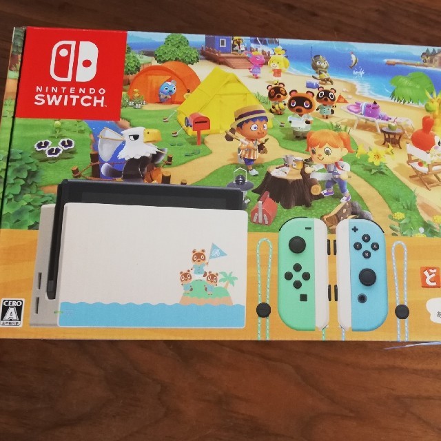 日本最大級 Switch Nintendo - Switch あつまれどうぶつの森セット