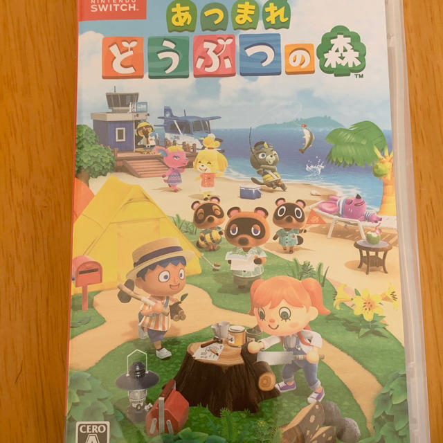 あつまれどうぶつの森　switch 新品未開封