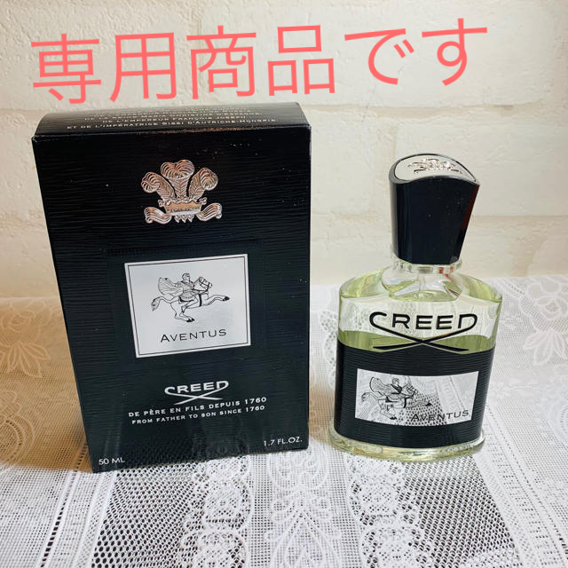 クリード CREED AVENTUS アバントゥス 50ml - grupoctres.com.br
