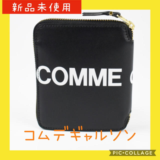 COMME des GARCONS(コムデギャルソン)の☆コムデギャルソン☆Huge Logo財布　SA2100HL レディースのファッション小物(財布)の商品写真