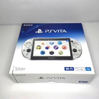 プレイステーションヴィータ(PlayStation Vita)の【ほぼ未使用】PS VITA シルバー(携帯用ゲーム機本体)