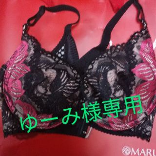 マルコ(MARUKO)のカリーユ D65ショートブラジャー(ブラ)