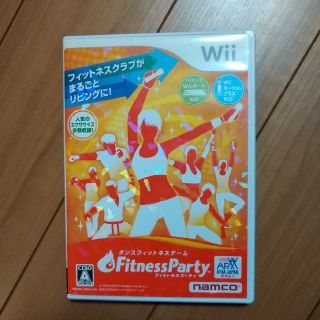 Fitness Party（フィットネス パーティー） Wii(家庭用ゲームソフト)