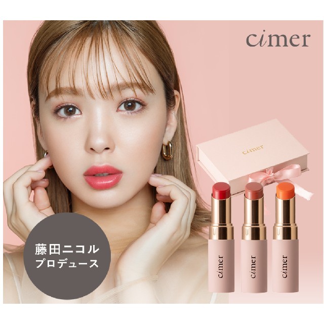 にこるんプロデュース cimer プランパールージュ 発売記念限定BOX 口紅