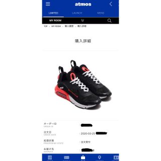 アトモス(atmos)のairmax2090 atmos サイズ28.5(スニーカー)