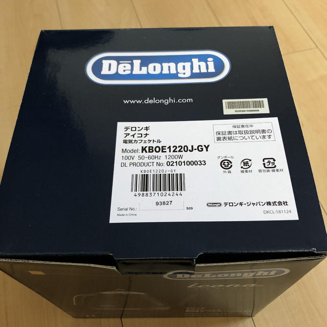 DeLonghi(デロンギ)のDeLonghi KBOE1220J-GY 新品未使用 スマホ/家電/カメラの生活家電(電気ケトル)の商品写真