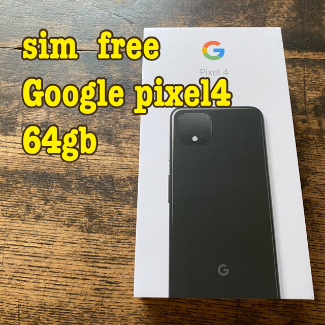 スマートフォン/携帯電話新品　未使用品 google pixel4 64gb　シムフリー 黒