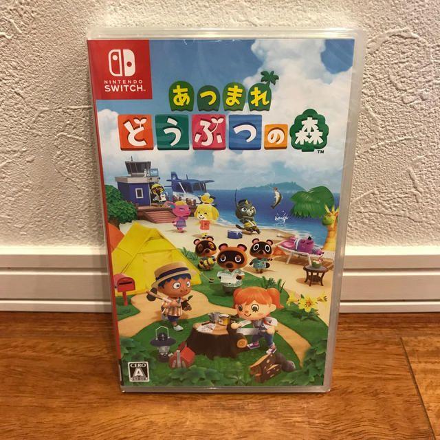 ★新品★ あつまれ どうぶつの森 Switch スイッチ