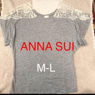 アナスイ(ANNA SUI)のレディース　アナスイ　レースTシャツ(Tシャツ(半袖/袖なし))