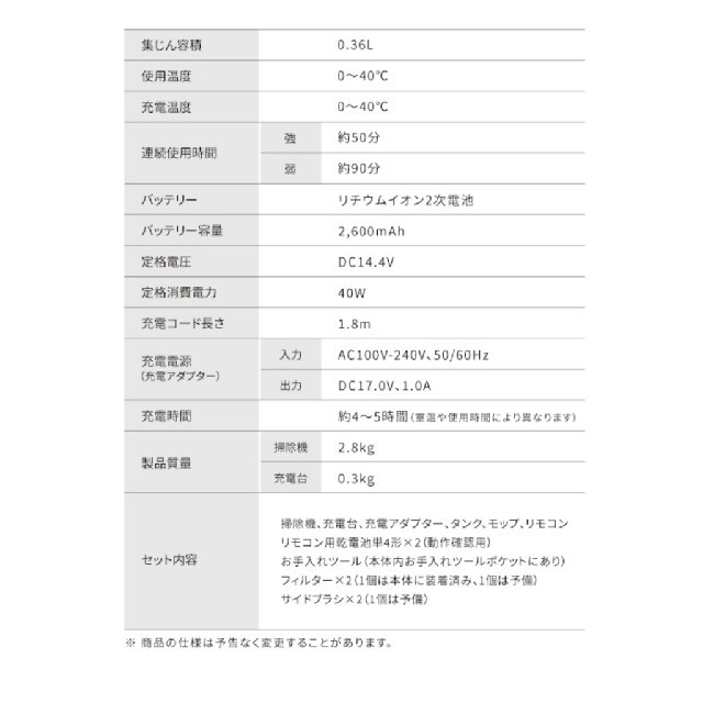 アイリスオーヤマ(アイリスオーヤマ)の新品未使用未開封‼️アイリスオーヤマ　ロボット掃除機IC-R01-W スマホ/家電/カメラの生活家電(掃除機)の商品写真