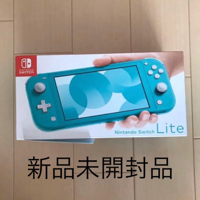 新品 ニンテンドー スイッチ ライト 本体 Switch Lite ターコイズ