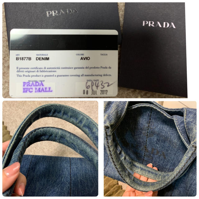 PRADA(プラダ)のPRADA カナパ　デニムトート レディースのバッグ(トートバッグ)の商品写真