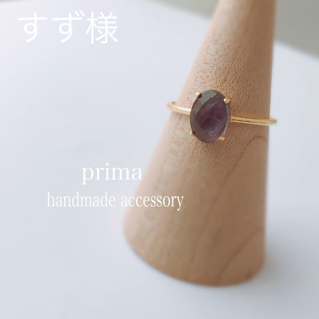とされてい② すず様 リングピアス▷アイオライトリング カーネリアン 2点 でほんのり