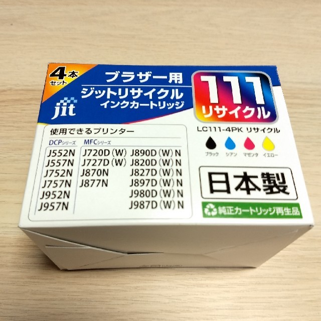 brother ブラザー プリンター インク LC111-4PK 4色セット 日本製 の通販 by リバー's shop｜ブラザーならラクマ