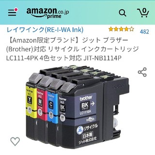 ブラザー(brother)のブラザー プリンター インク LC111-4PK 4色セット 日本製 (PC周辺機器)