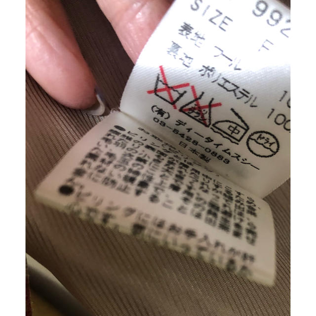 NINE(ナイン)の完売■45000円NINEジャケット テーラードチェスターコート レディースのジャケット/アウター(テーラードジャケット)の商品写真