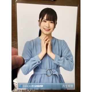 ケヤキザカフォーティーシックス(欅坂46(けやき坂46))のjust water 日向坂46 丹生明里　生写真(アイドルグッズ)