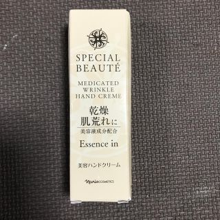 ナリスケショウヒン(ナリス化粧品)のナリス  ハンドクリーム(ハンドクリーム)