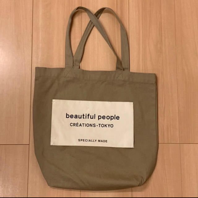 beautiful people(ビューティフルピープル)のbeautiful people トートバッグ レディースのバッグ(トートバッグ)の商品写真