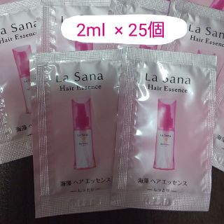 ラサーナ(LaSana)のラサーナ ヘアエッセンス(トリートメント)