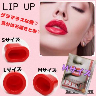 石原さとみの通販 10点 コスメ 美容 お得な新品 中古 未使用品のフリマならラクマ 石原さとみの通販 10点 コスメ 美容 お得な新品 中古 未使用品のフリマならラクマ