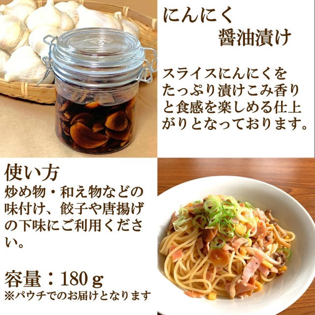 【青森にんにくセット④】醤油漬け/オイル漬け/塩漬け 2019年産 食品/飲料/酒の加工食品(その他)の商品写真