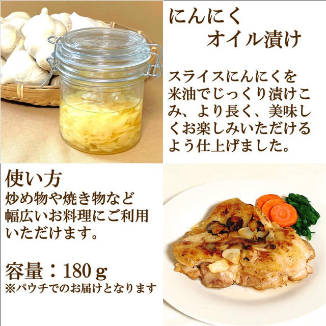 【青森にんにくセット④】醤油漬け/オイル漬け/塩漬け 2019年産 食品/飲料/酒の加工食品(その他)の商品写真