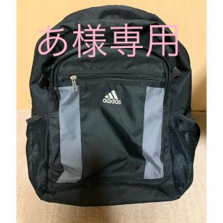 アディダス(adidas)のアディダス リュック 美品☆(リュック/バックパック)