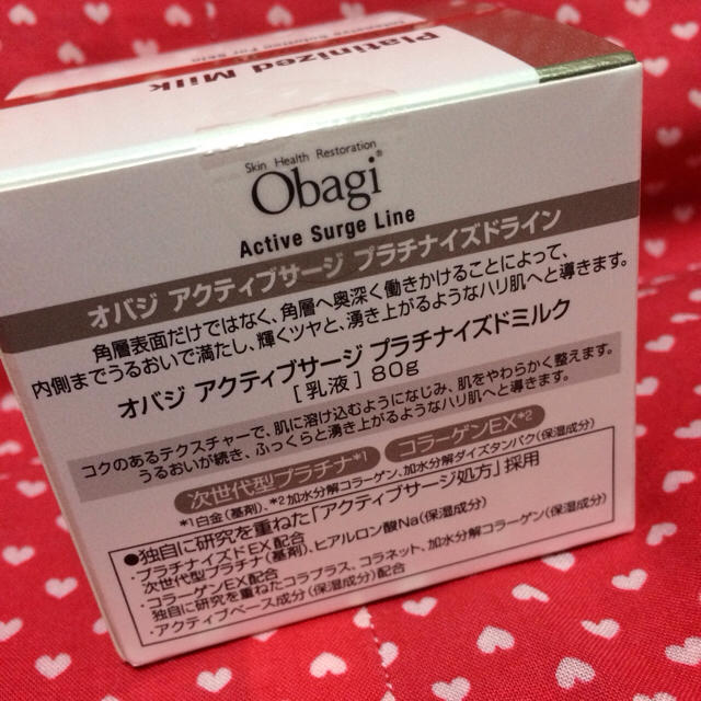 Obagi(オバジ)のオバジ アクティブサージ ミルク 80g コスメ/美容のスキンケア/基礎化粧品(乳液/ミルク)の商品写真