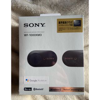 ソニー(SONY)の新品未開封SONY WF-1000XM3 ワイヤレスイヤホン　ブラック(ヘッドフォン/イヤフォン)