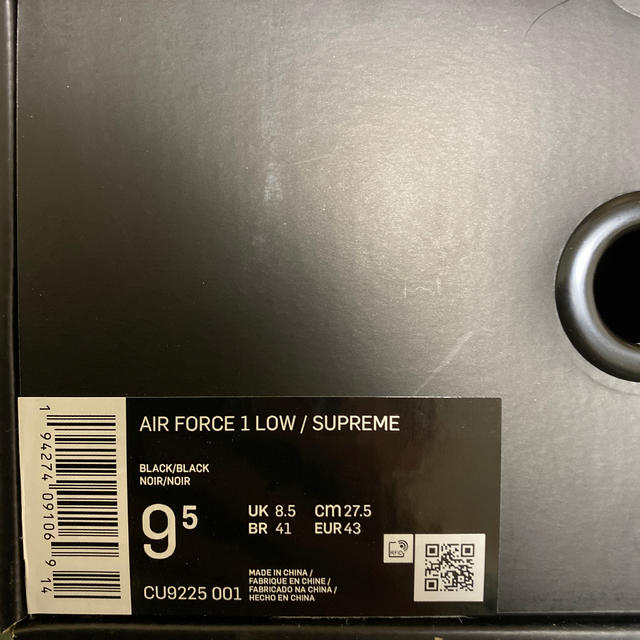 Supreme x Nike Air Force 1 27.5cm