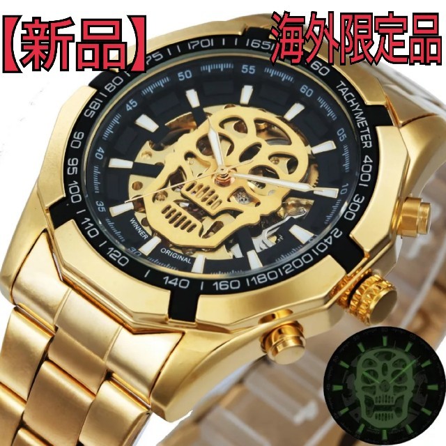 【海外限定品 最新作&激レア❗️】 メンズ 高級機械式腕時計 【新品】