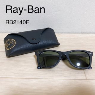 レイバン(Ray-Ban)のレイバン サングラス(サングラス/メガネ)