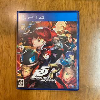 ペルソナ5 ザ・ロイヤル PS4(家庭用ゲームソフト)