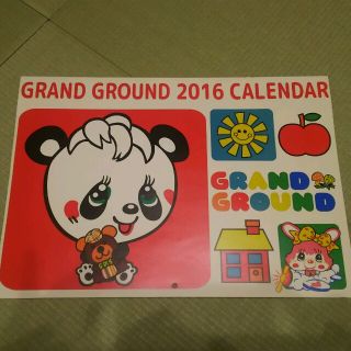 グラグラ(GrandGround)のtomorin117様専用(その他)