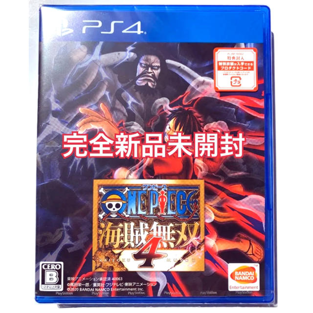 新品 PS4 ワンピース海賊無双4 早期特典付 当日発送