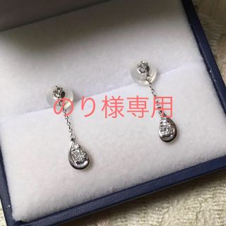 ジュエリーツツミ(JEWELRY TSUTSUMI)の【のり様専用】プラチナダイヤモンドピアス(ピアス)