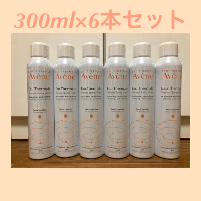 アベンヌウォーター 大容量300ml×36本セット