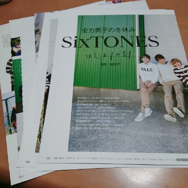 SixTONES 雑誌 切り抜き 7ページ エンタメ/ホビーのタレントグッズ(アイドルグッズ)の商品写真