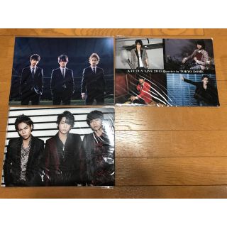 カトゥーン(KAT-TUN)の【ゆい様専用】KAT-TUN集合クリアファイル3枚セット(アイドルグッズ)