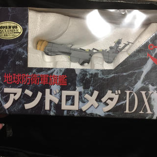 宇宙戦艦ヤマト アンドロメダDXの通販 by チャコ 's shop｜ラクマ