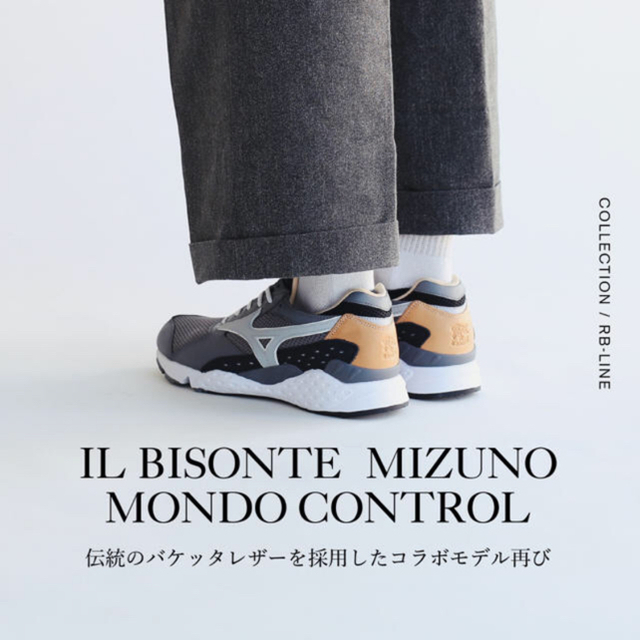 IL BISONTE(イルビゾンテ)のMIZUNO ミズノ　イルビゾンテ　スニーカー　27 メンズの靴/シューズ(スニーカー)の商品写真
