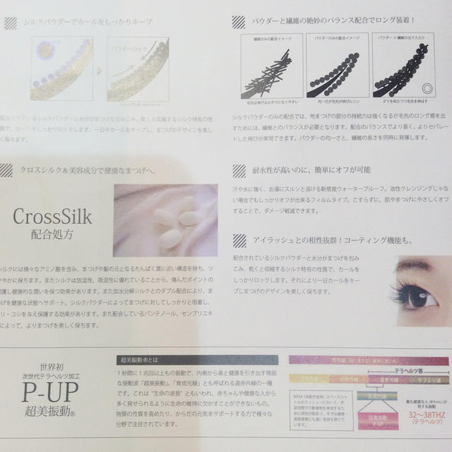 eye know(アイノウ)のLONG STYLING MASCARA コスメ/美容のベースメイク/化粧品(マスカラ)の商品写真