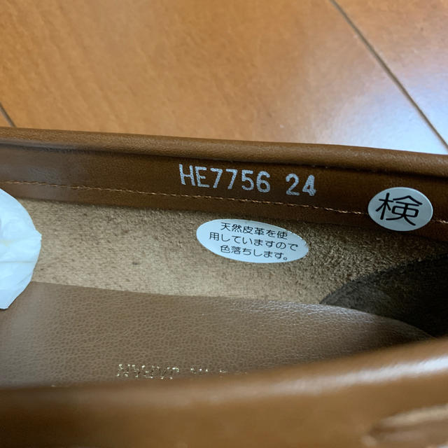HARUTA(ハルタ)のHARUTAのローファー レディースの靴/シューズ(ローファー/革靴)の商品写真