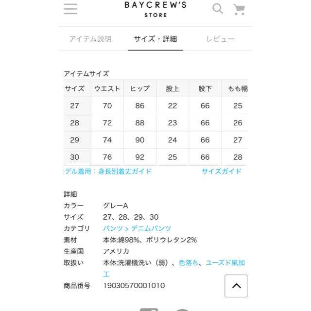 定価28,600 タグ有AGOLDE HIGH RISE SKINNY パンツ 2