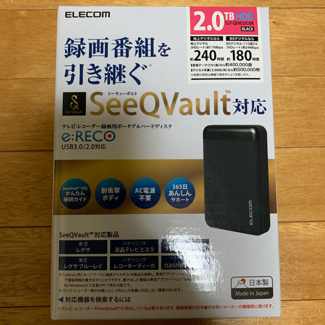 新品 エレコム SeeQVault対応2.5inch外付けHDD 2TBPC/タブレット