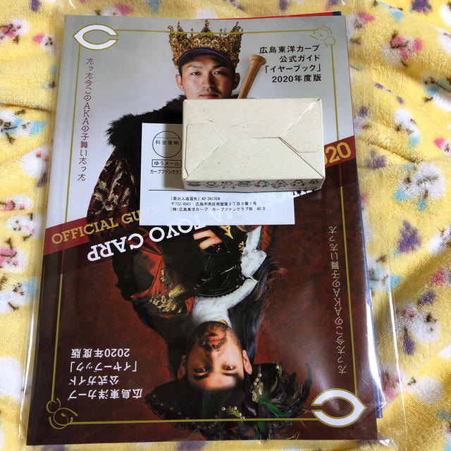 広島東洋カープ(ヒロシマトウヨウカープ)の広島東洋カープ 公式ガイド 「イヤーブック」 2020年度版 エンタメ/ホビーの本(アート/エンタメ)の商品写真
